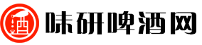 味研啤酒网